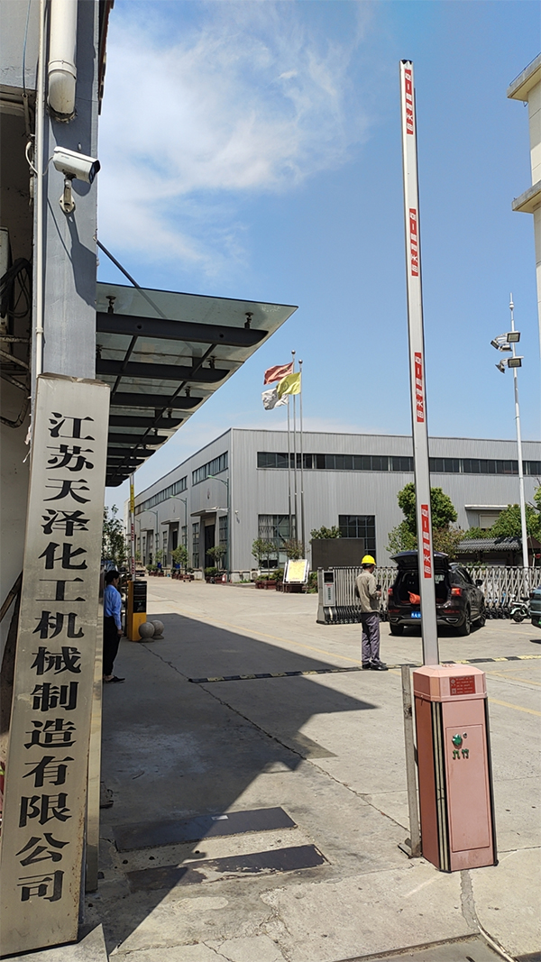 廠區展示